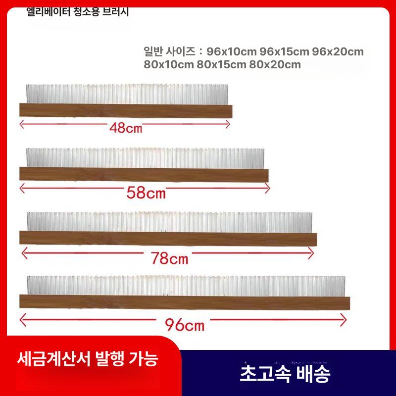 대형 청소브러시 세척 청결 도구 틈새청소 청소솔 청소용 브러쉬 다용도 - 상세 이미지 2