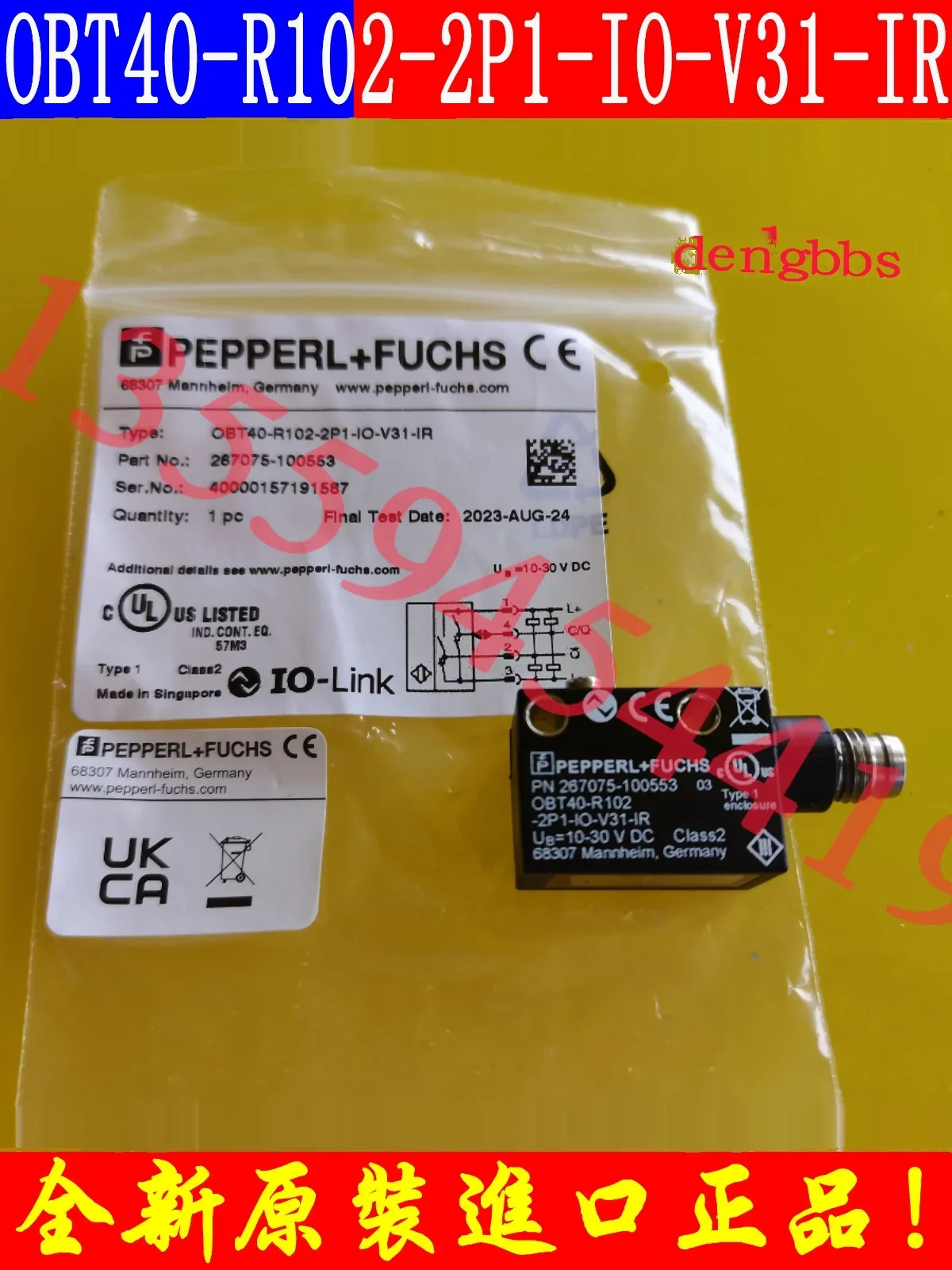2025.4 PF 센서 OBT40-R102-2P1-IO-V31-IR 원본 납품