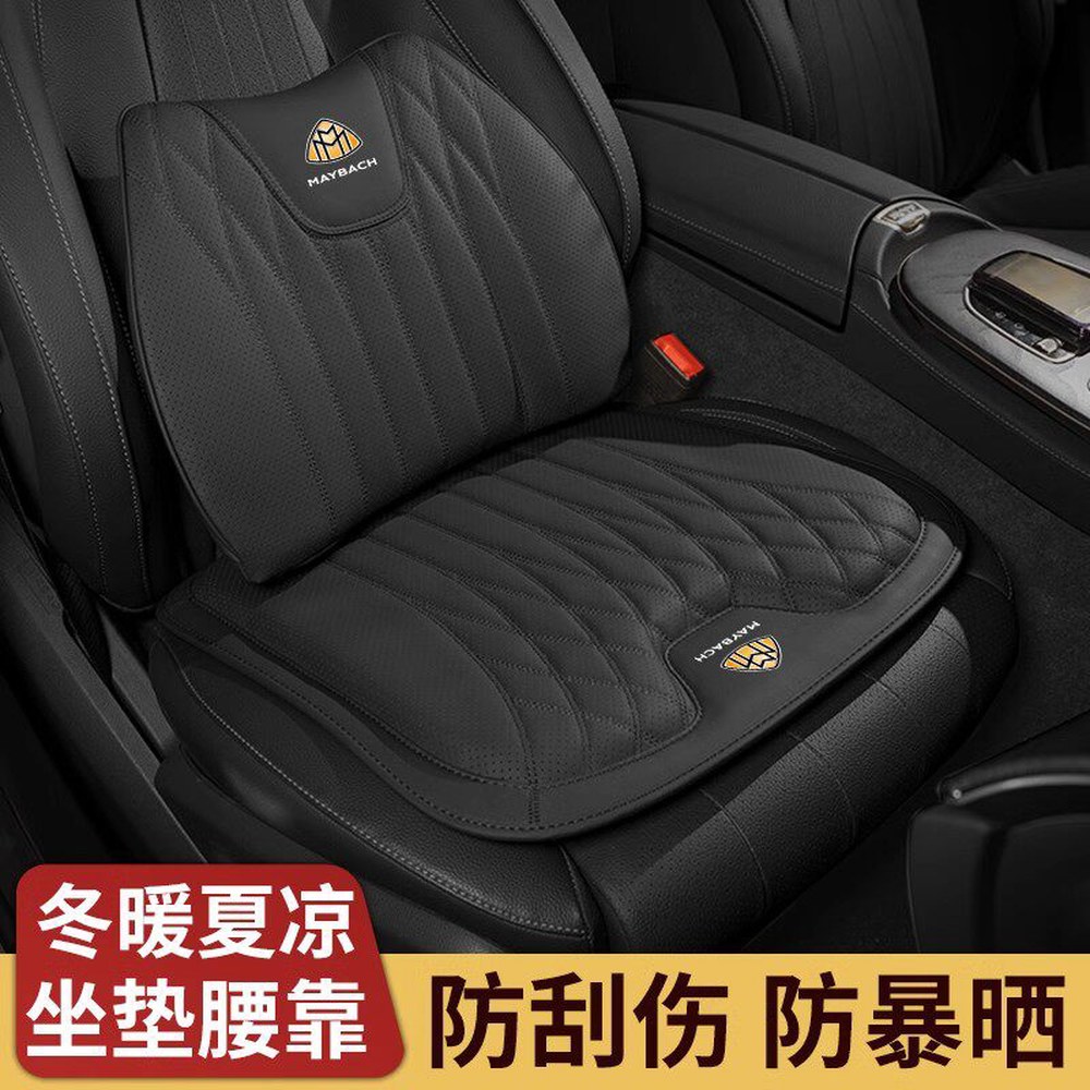자동차 허리쿠션 노블블랙 GLS 마이바흐 방석 S680 S450L S580 마이바흐 허리1 시크블랙 - 상세 이미지 3