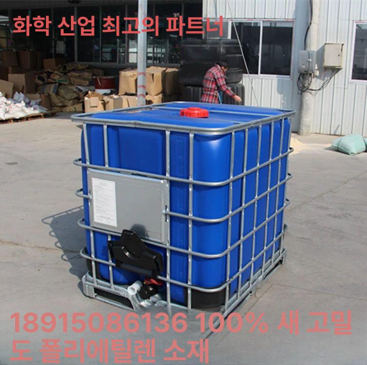 산업용 교반기 탱크 믹서 톤배럴 에어 액체 배합기 액상 도료 혼합기 블레이드 모터 - 상세 이미지 5