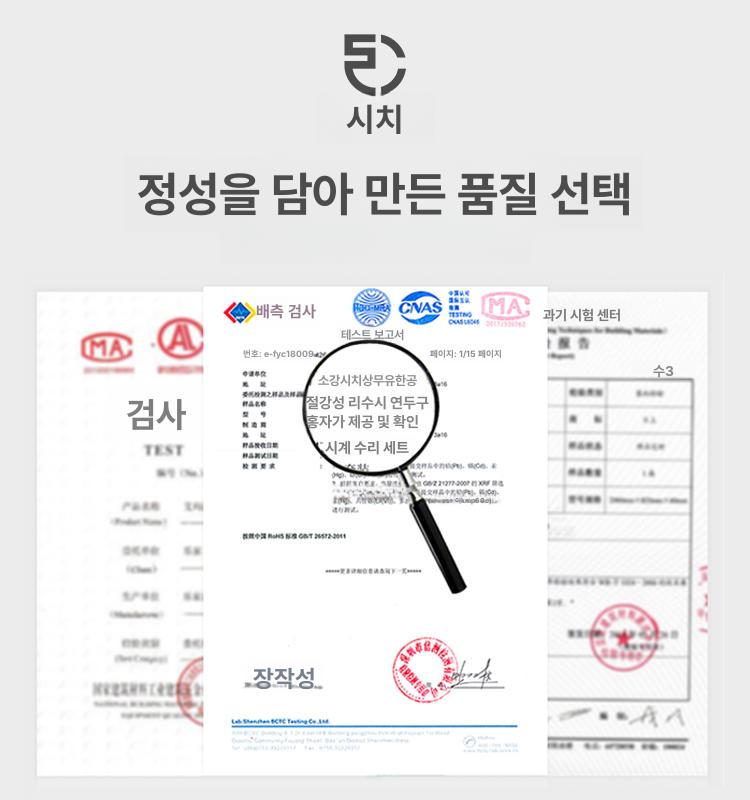 휴대용 시계수리공구 시계줄 정밀 밴드 분해 키트 수리용 제거기 작업 정비 툴킷 이미지 6