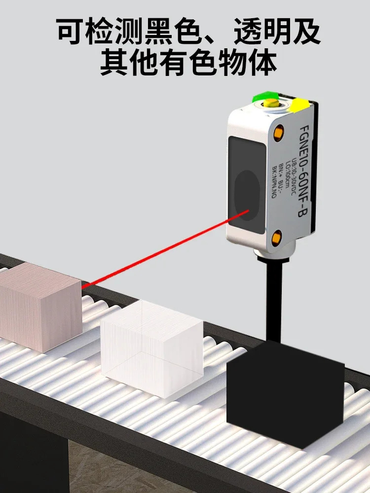 2025.4 TOF광전 유도 스위치 FGNE10 범위 센서 RS485 출력 AGV 지능형 장애물 o