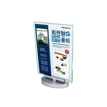 혜명잡화몰 양면꽂이5R(회전형)_4602 와이파이안내판 와이파이표지판 사무실안내판 CCTV안내판 계좌번호안내판