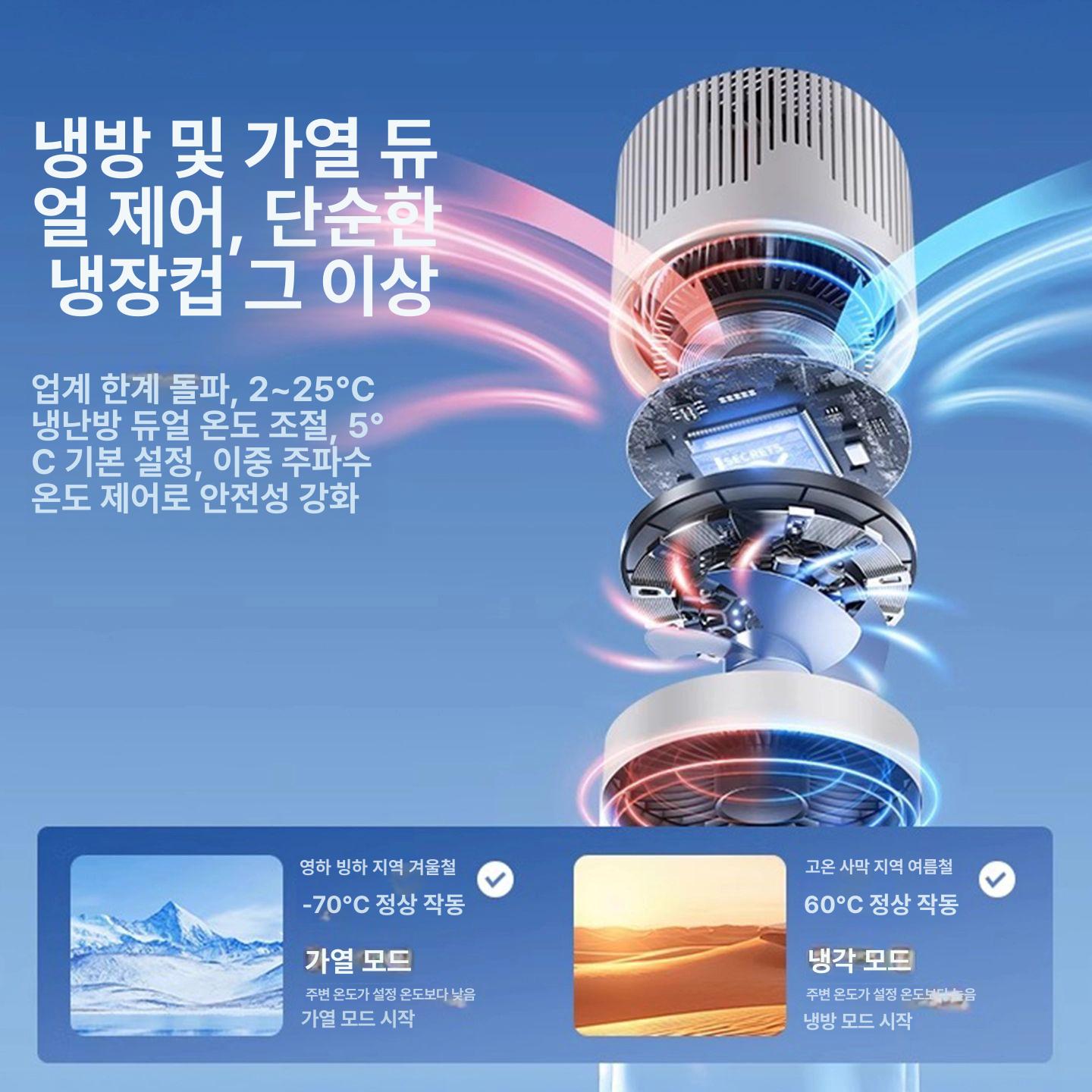 인슐린 약품냉장고 휴대용 보관함 배터리 약품보관 쿨러 여행용 보냉 - 상세 이미지 2
