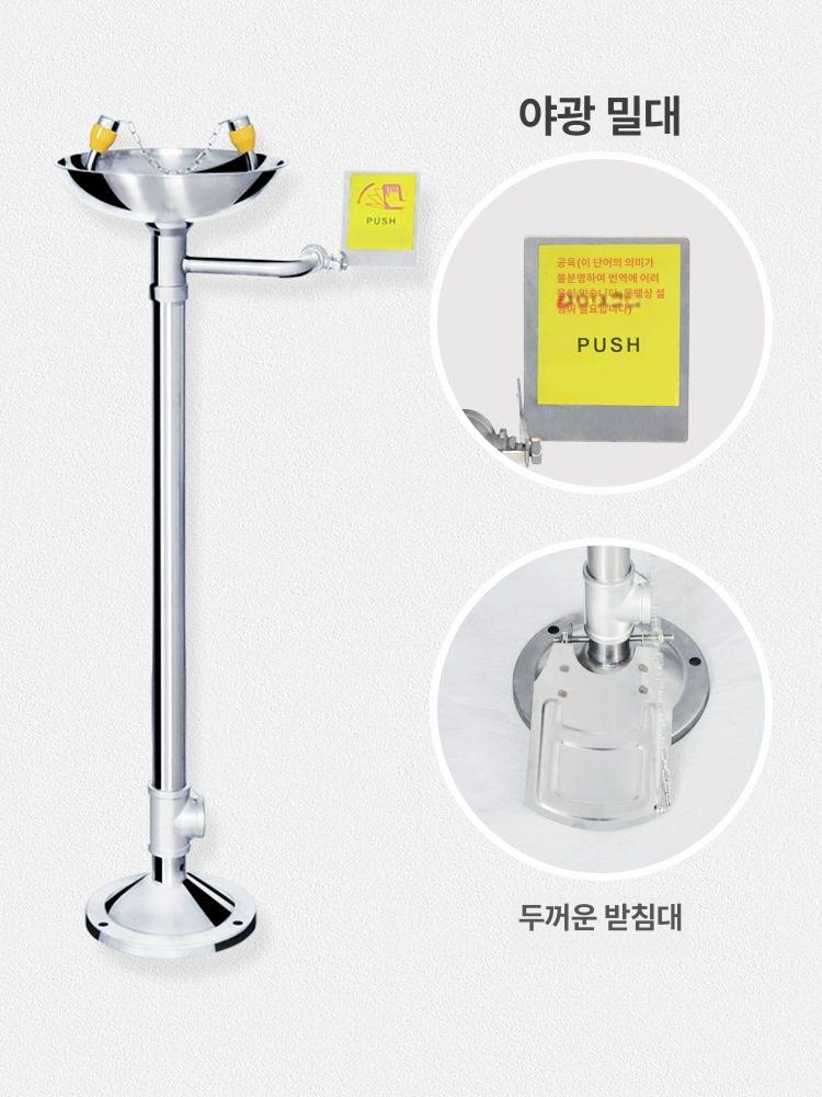 산업용 긴급안구세척기 워셔 실험실 공장 세안장치 작업장 세안대 급수형 벽세안기 - 상세 이미지 5