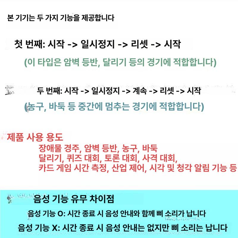 야외 스톱워치 훈련 컬러터치스크린 타이머 디스플레이 다기능 연습 카운트다운 - 상세 이미지 3