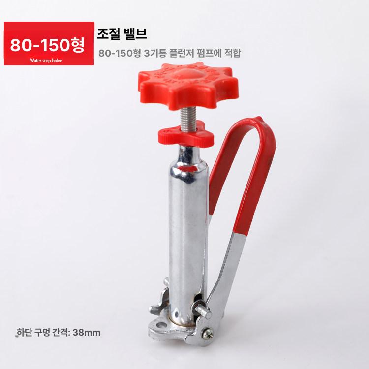압력조절 고압분무기헤드펌프 밸브부품 노즐 도구 살포기 호환 모터 게이지 펌프헤드 - 상세 이미지 5