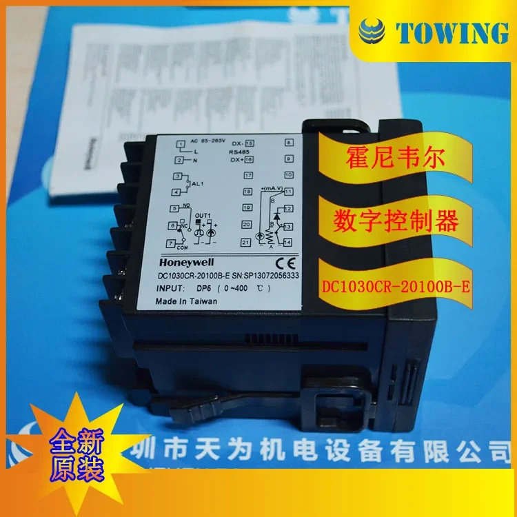 2025.4 Honeywell 온도 조절기 DC1030CR-30101B-E/DC1030CR-33100B-E