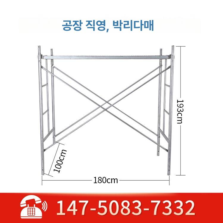 접이식 받침대 말비계 조립식 현장 너비 높이 작업대 틀비계 스캐폴딩 시스템비계 - 상세 이미지 3