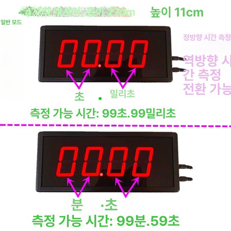 야외 스톱워치 훈련 컬러터치스크린 타이머 디스플레이 다기능 연습 카운트다운 - 상세 이미지 5