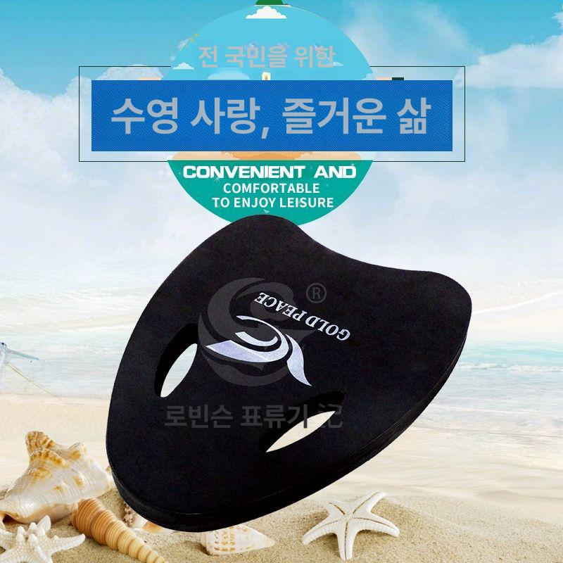 수영 풀부이 보드 운동 장비 플로트 훈련용 플로팅 도구 물놀이 보조기구 초보자용 - 상세 이미지 3