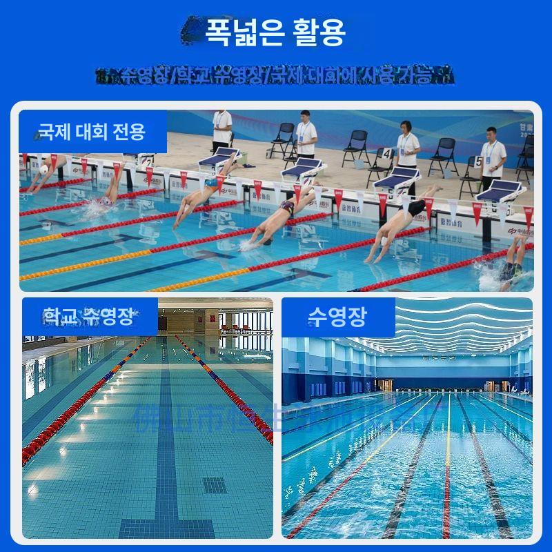 훈련 스타트대 점프대 고급 시작 경주 출발대 경기용 디럭스 도약대 보드 다이빙발판 - 상세 이미지 3