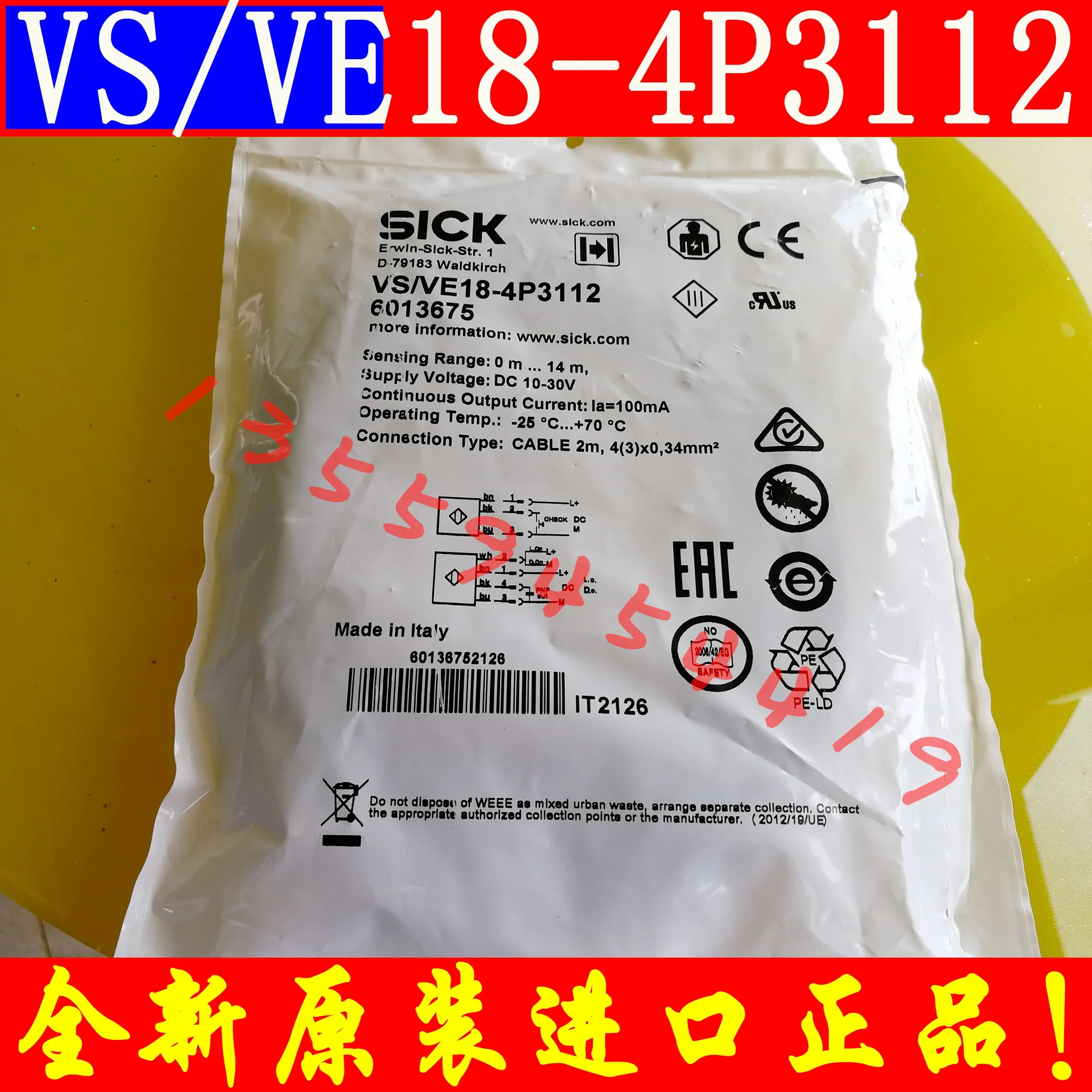 2025.4 SICK 광전센서 VS/VE18-4P3112 원본 납품