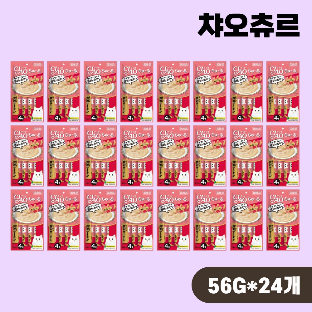 [최신생산] 이나바 챠오츄르 SC-143 참치 연어, 56g, 24개 - 상품 이미지