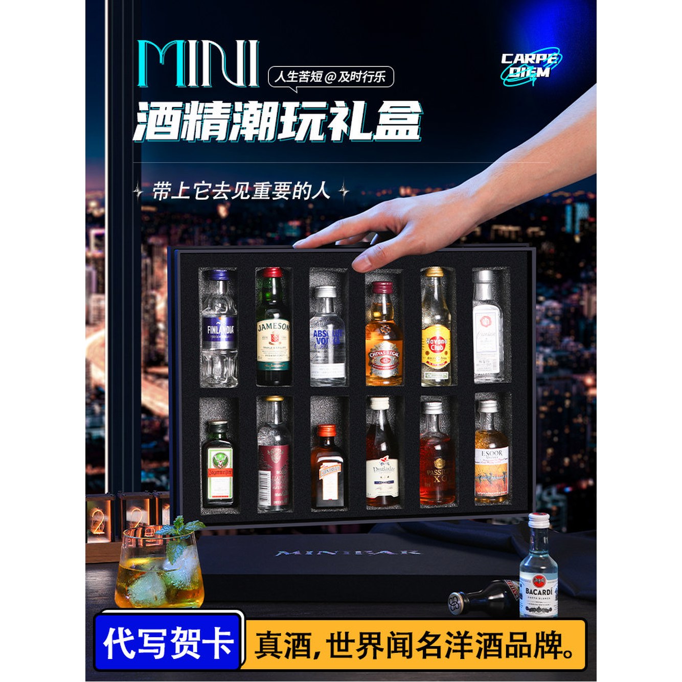선물 소품 성하 액세서리 진열대 5개입 1 미니 술 세트 양주 진술 전시용 위스키 장식용 증정 에디션 카드대필 1 5개입 성하 진술 증정 카드대필 - 상세 이미지 3