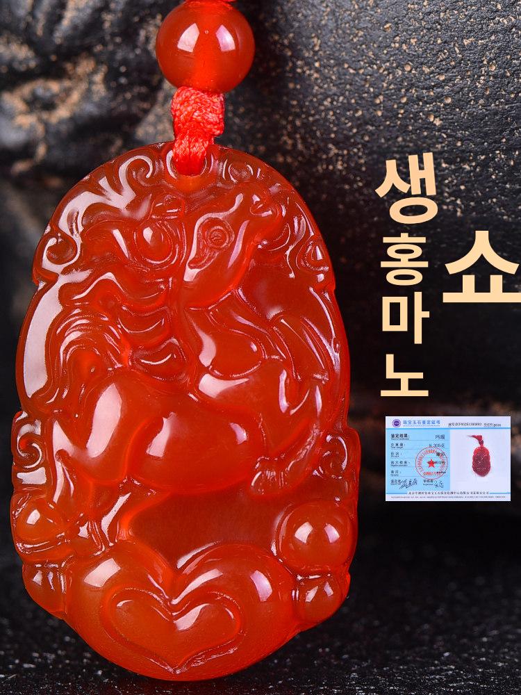 옥 펜던트 남녀 겸용 쥐 소 호랑이 토끼 뱀 말 양 원숭이 닭 개 돼지 열쇠고리 - 상세 이미지 2