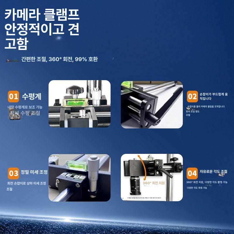 산업용 브라켓 카메라 실험실 지지대 조절식 광원 미세조정 배관내시경 공업용 렌즈 - 상세 이미지 2