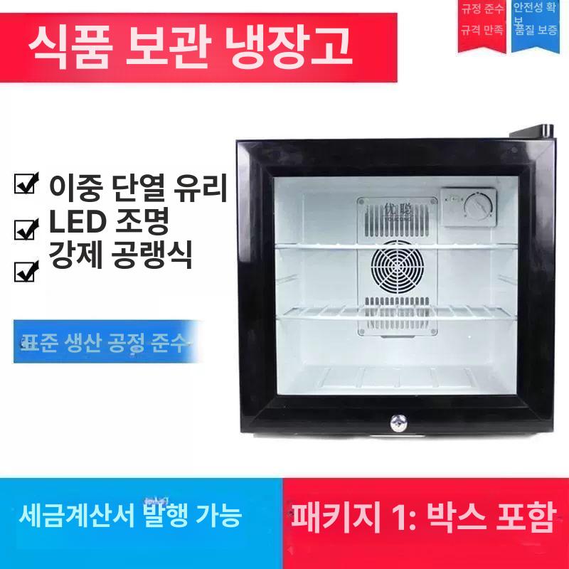 무소음 미니냉장고 원룸 신형 미니바 잠금형 쿨러 압축기 기숙사 탕비실 스터디카페 - 상세 이미지 3