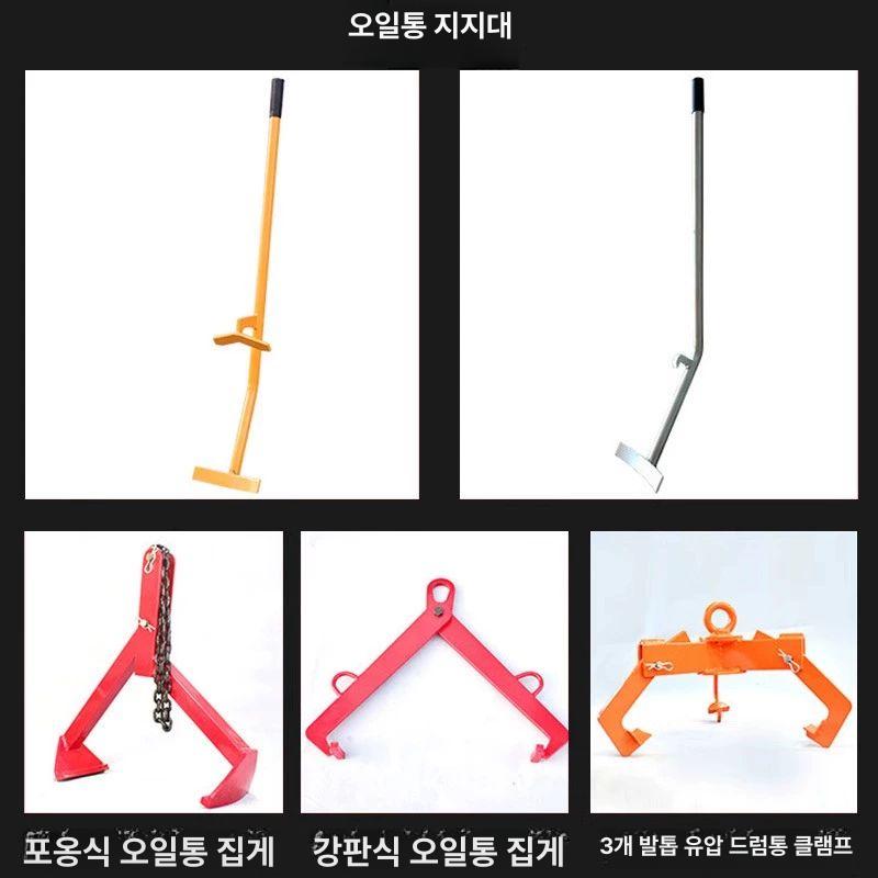 하역 체인행거 클립 리프트 고리 호이스트 배럴 고정 드럼통후크 체인후크 드럼통집게 - 상세 이미지 4