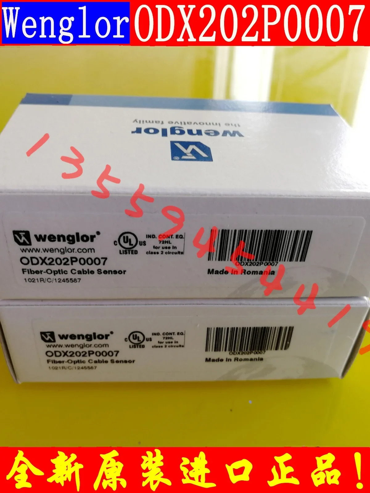 2025.4 Wenglor Wegler 브레이징 센서 ODX202P0007 납품