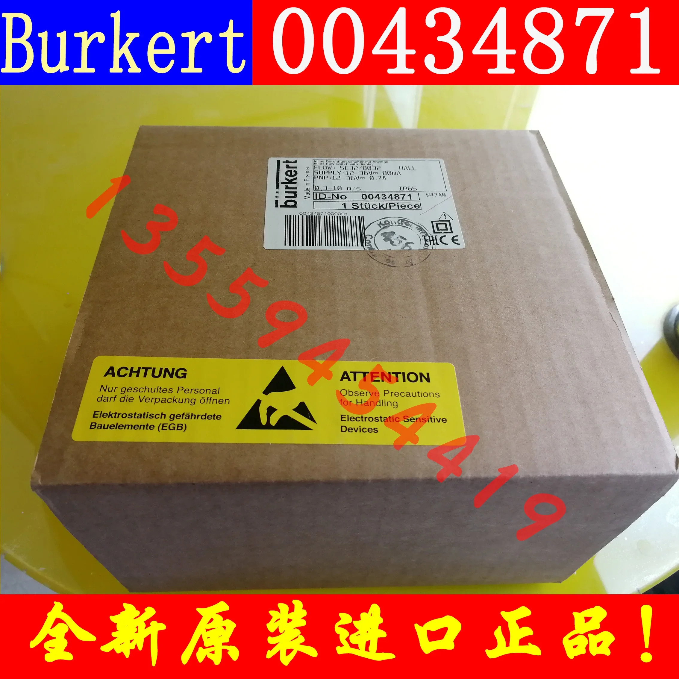 2025.4 Burkert Bode 솔레노이드 밸브 비례 00434871 납품