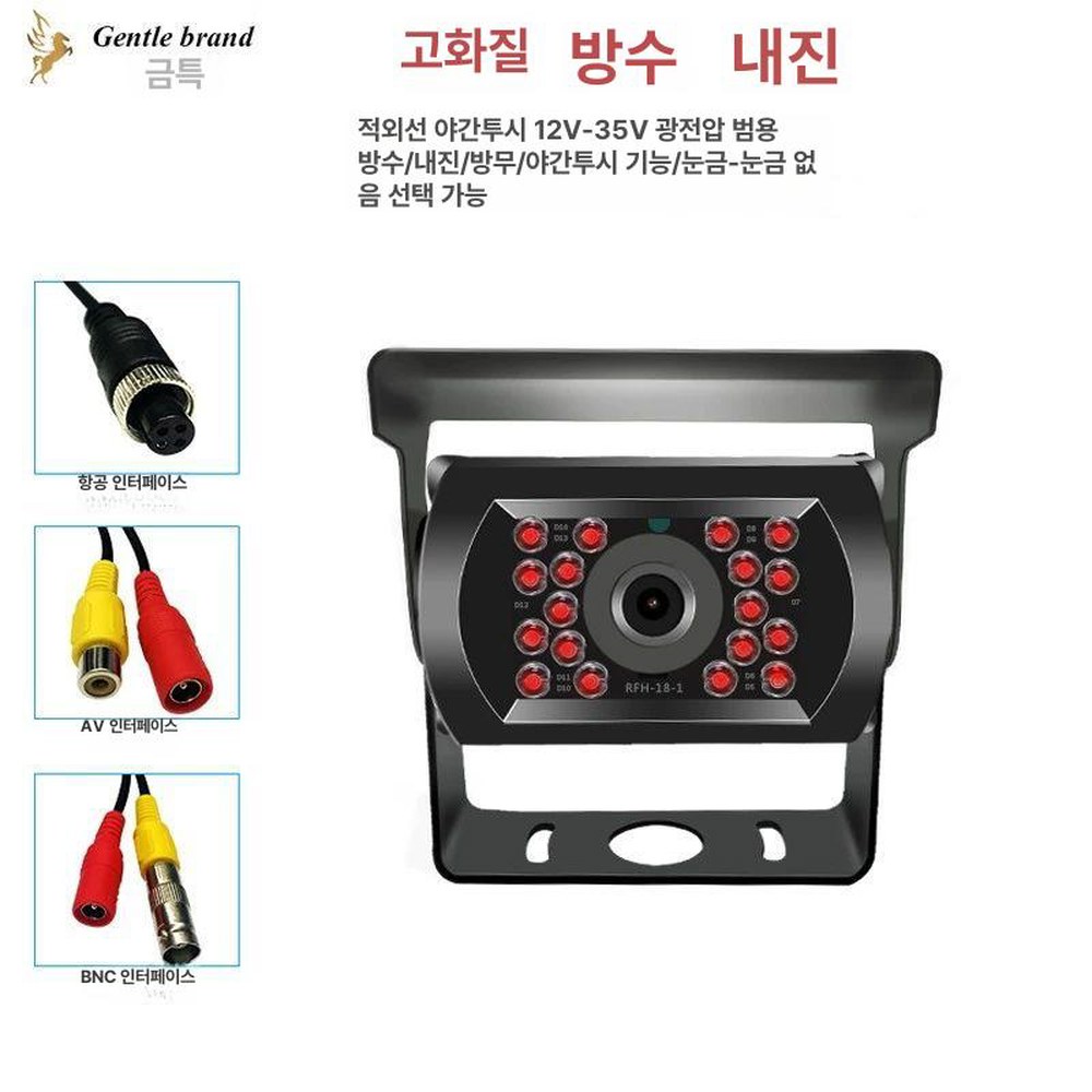 화물차 후방 카메라 사이드 8램프 IH150 채널 포터 7인치 12V 단자 - 상품 이미지