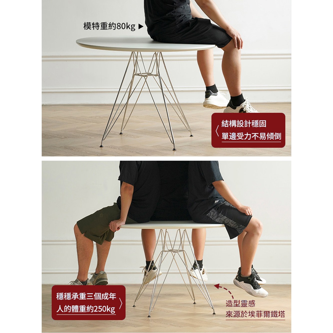도금 실버발 화이트 원형 프리츠라운드 60cm 식탁 다이닝 테이블 화이트70cm - 상세 이미지 2