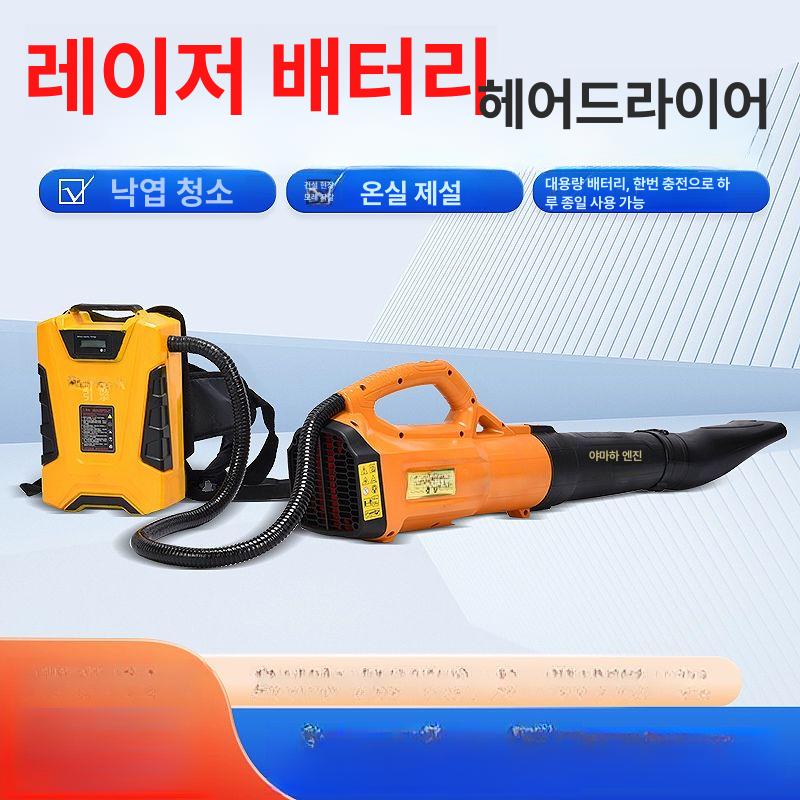 가솔린 엔진송풍기 4행정 현장 낙엽청소기 백팩형 배낭식 낙엽털기 강풍기 블로워 - 상세 이미지 5