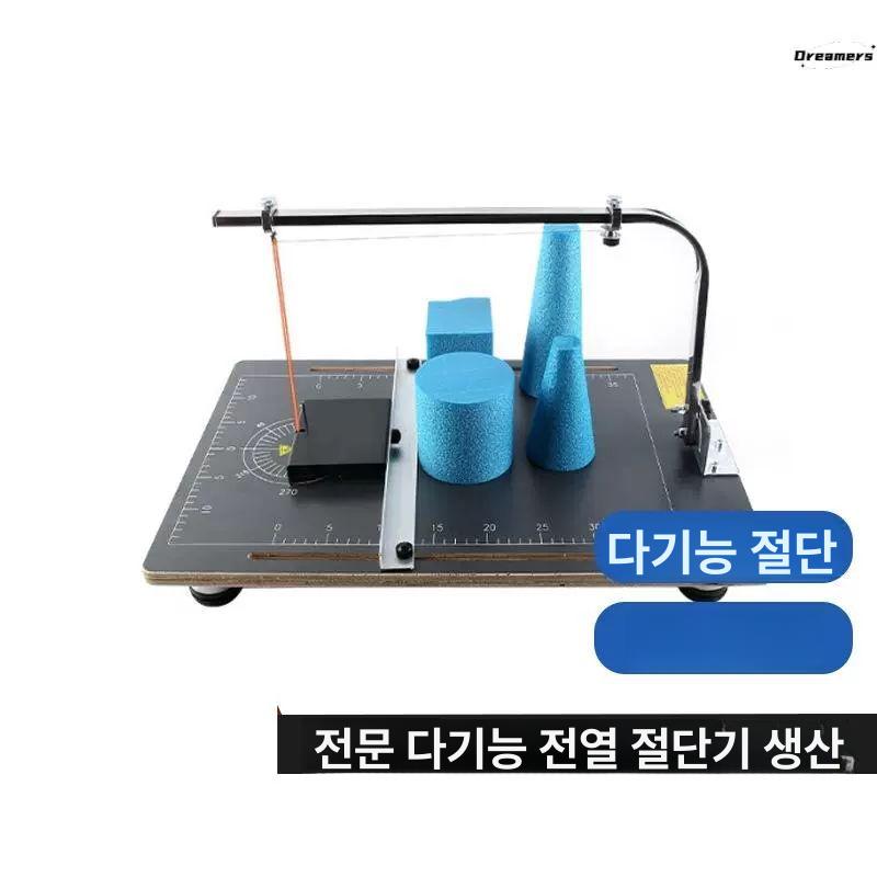 열선커터기 재단 스티로폼절단기 와이어 스치로폼 폼보드 열칼 폼커터 단열재절단기 - 상세 이미지 2