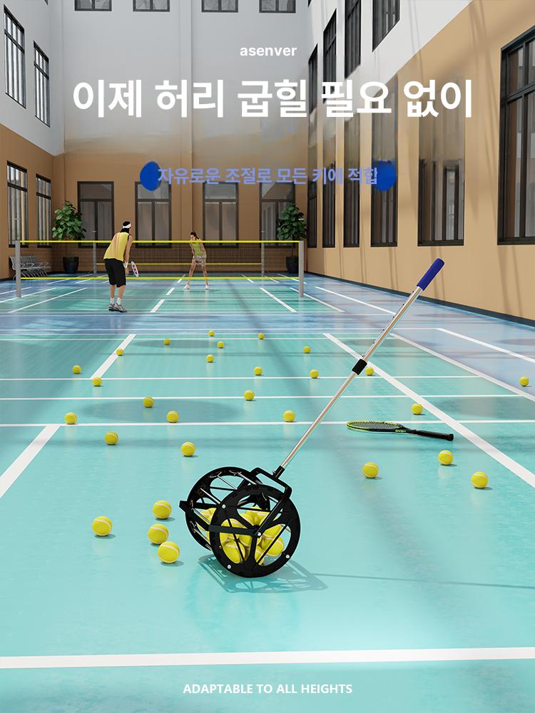 테니스공 줍는 기계 볼카트 공줍기 줍기 테니스장 쉽게 테니스 픽업 자동 줍는기계 카트 - 상세 이미지 2