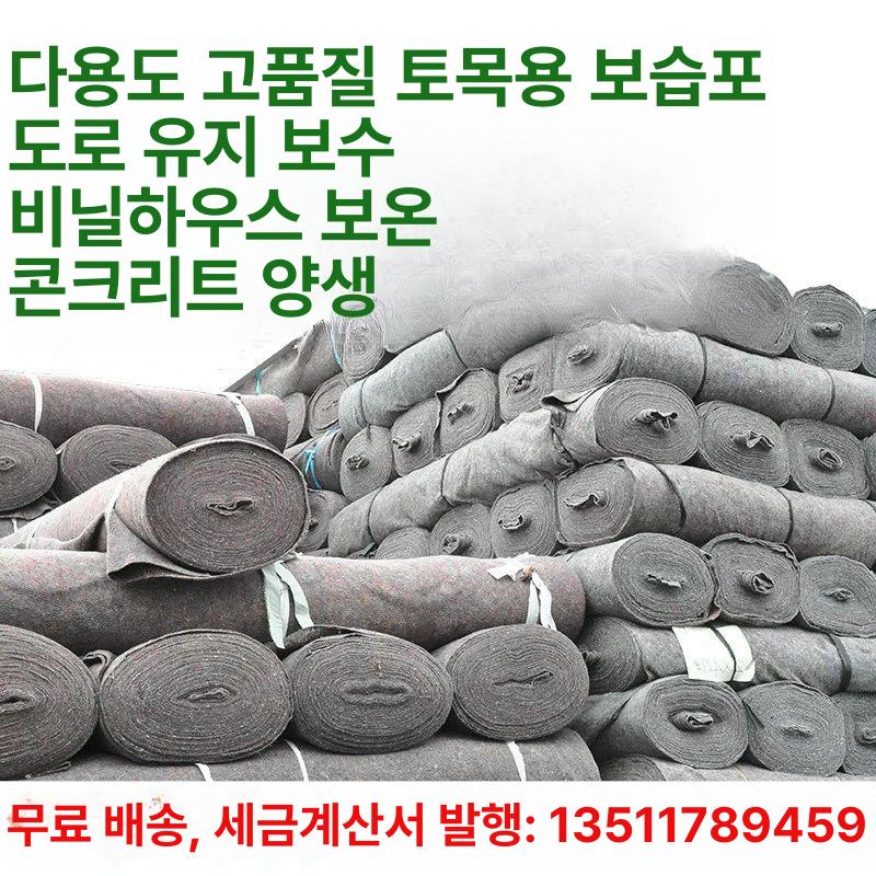 보온 핸들커버 미끄럼방지 농업용 식물 롤 보호 방한 멀칭 농사용부직포 정원 - 상세 이미지 2