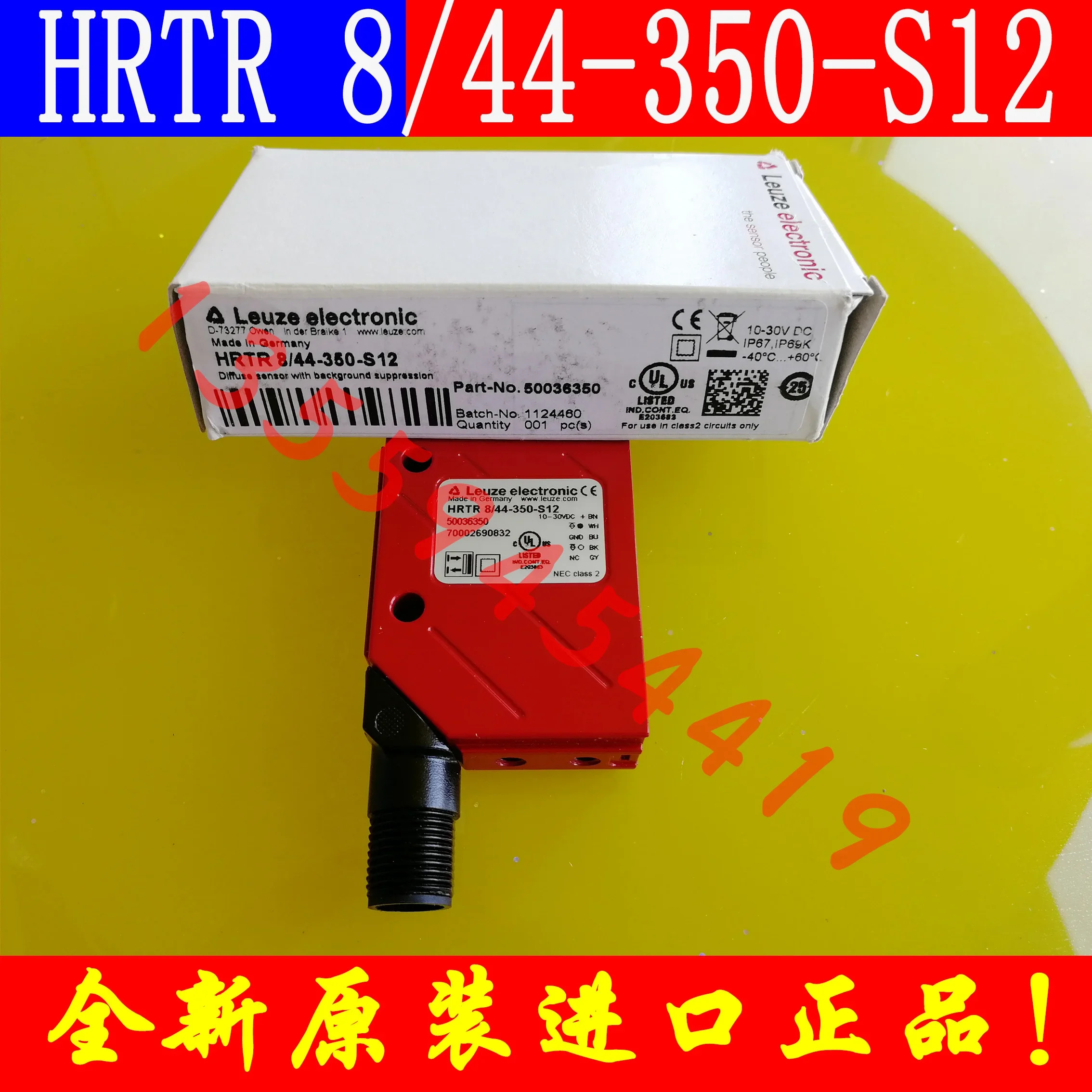 2025.4 LEUZE 광전센서 HRTR 8/44-350-S12 납품 50036350