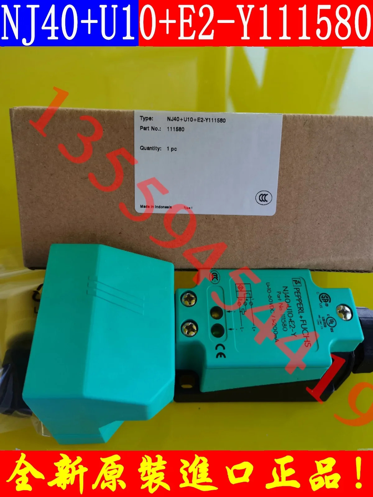 2025.4 PF 센서 NJ40U10E2-Y 111580 교섭 납품
