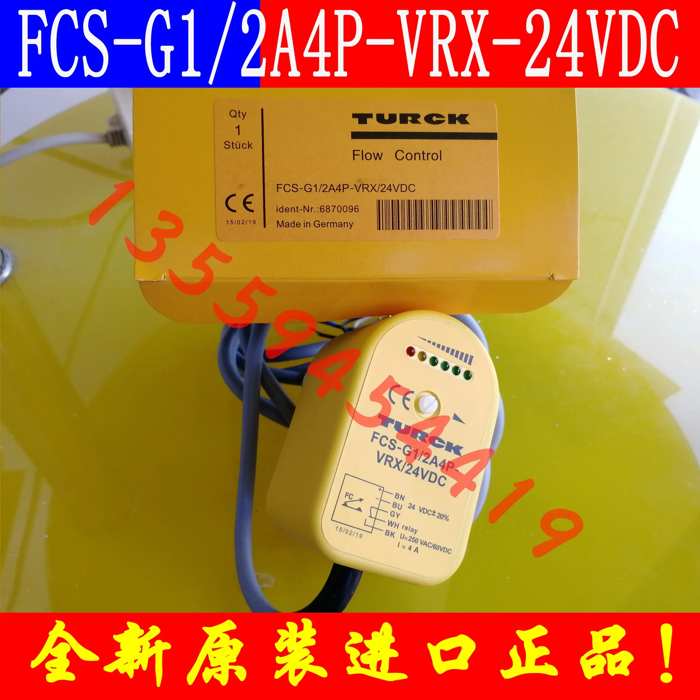 2025.4 Turk 유량센서 FCT-G1/2A4P-VRX/230VAC 패키지