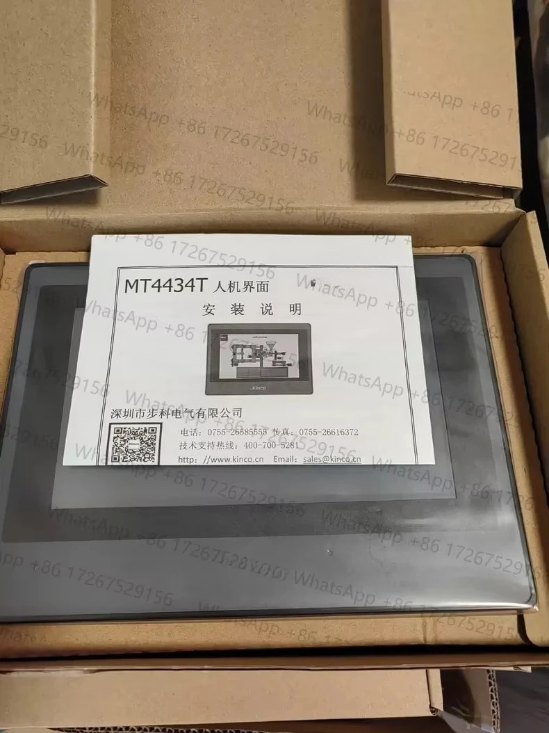 터치스크린 패널 MT4434TE