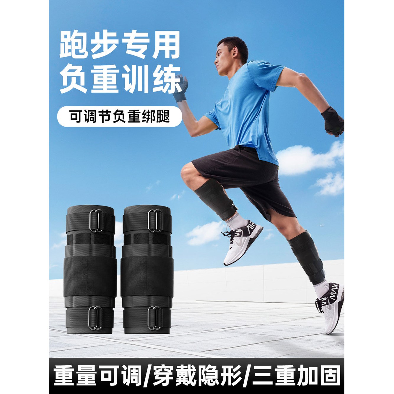 10kg 발목모래주머니 푸쉬업 벨트 패키지 5KG 중량 발목밴드 g 훈련 주머니 1 손 묶기 하중 한 벌 1kg 0 5kg/ - 상세 이미지 3