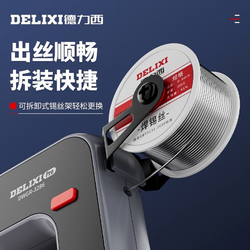 내열식납땜 휴대용 50g BN 120W 온도조절 인두기 전기 배터리1 솔더링 납땜 1 80w 이글 부리 자동 납땜 건 납땜 와이 - 상세 이미지 2