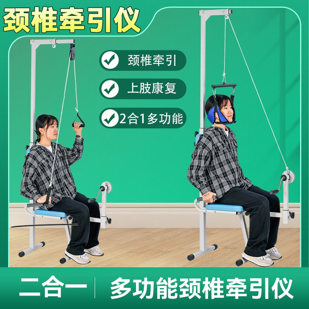 모델 회전 좌식형 운동 도르래 어깨운동 운동기구 회전근개 스트레칭 운동기 어깨 상체 스트레치 시트타입 - 상세 이미지 3