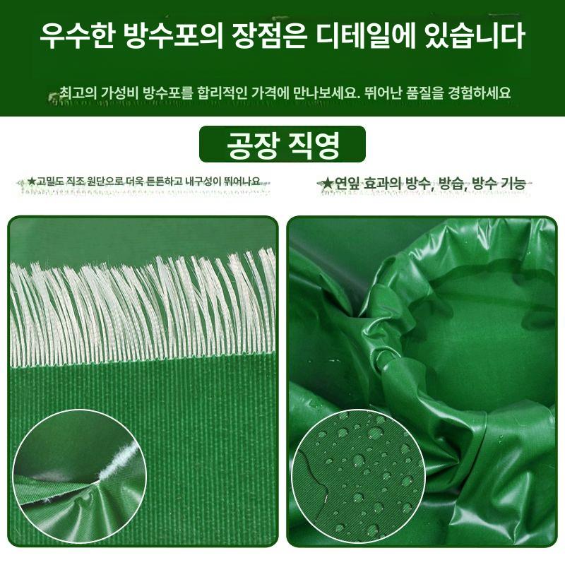 타포린 방수천막 야외 캐노피 방풍 농막용 그늘막 차양막 차광막 테라스 방수원단 이미지 6