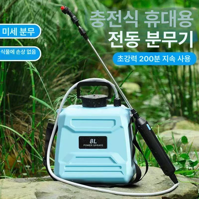 원예 전기분무기 살포 농업 농약 압축 과수원 분사 충전 방역 고압살수기 - 상세 이미지 2