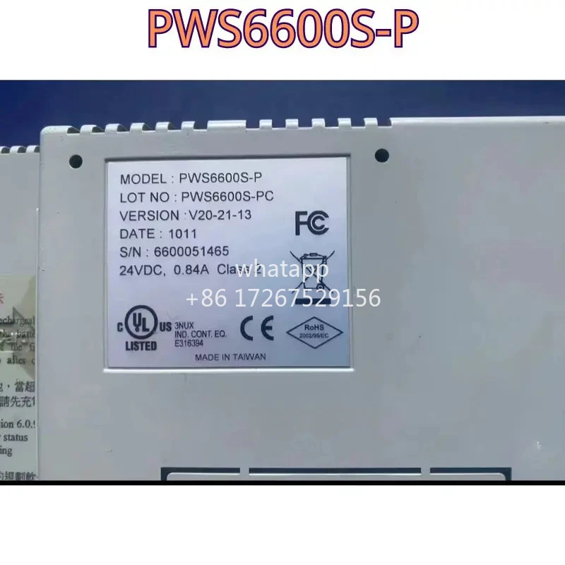 리퍼 터치스크린 PWS6600S-P기능 리퍼는 OK