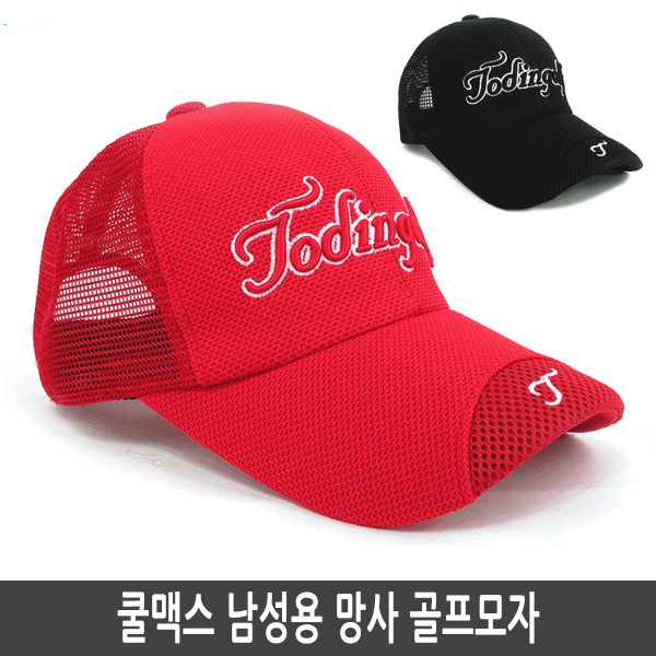 쿨맥스 남성용 매쉬 골프모자 - 상품 이미지
