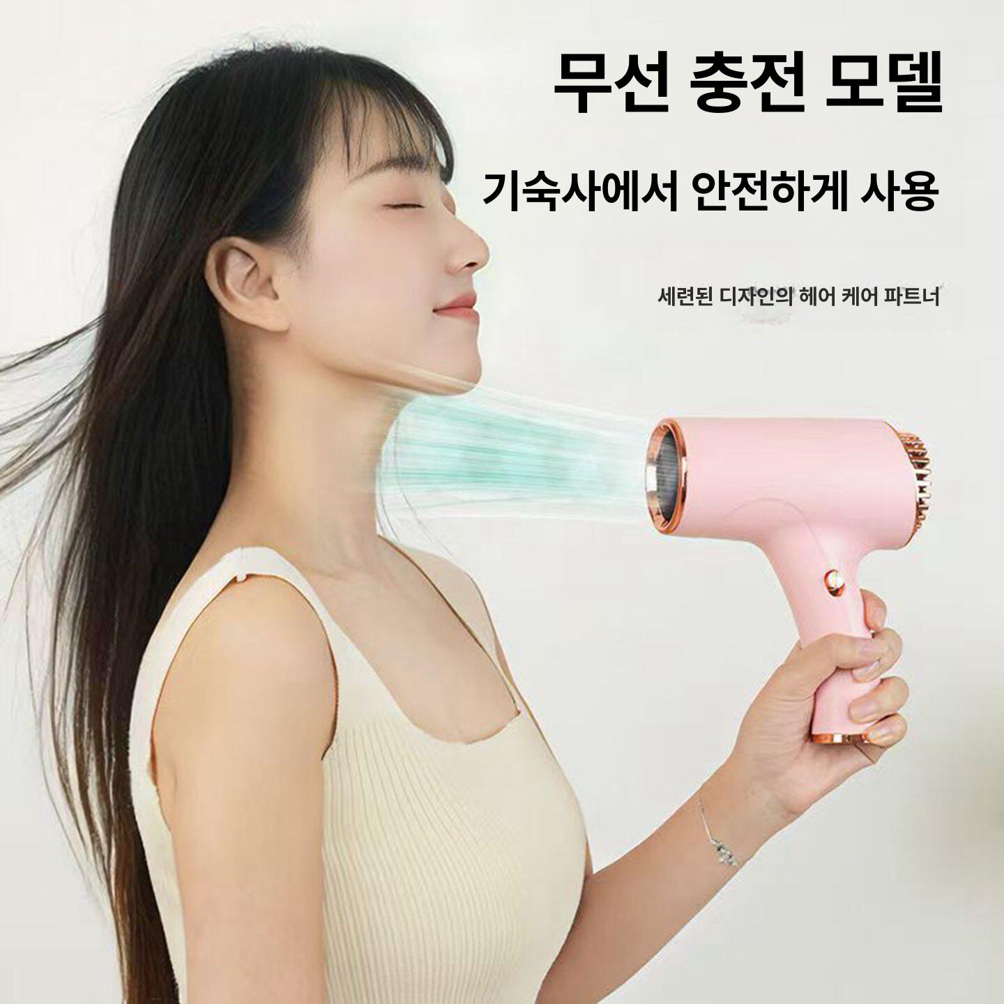 휴대용 무선 드라이기 무소음 무선드라이기 자연풍 저소음 - 상세 이미지 3
