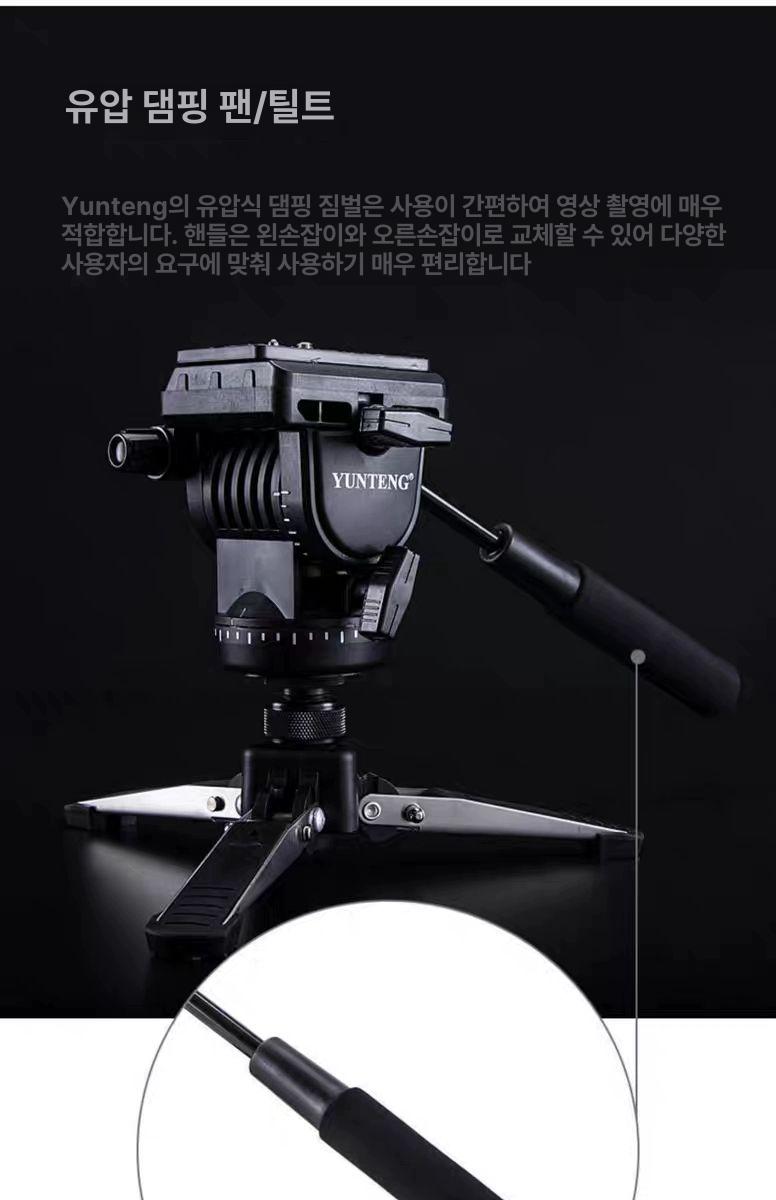 촬영용 삼각대 접이식 캠핑용 영상 여행 사진 조절 보관 모노포드 조명스탠드 가능 - 상세 이미지 5