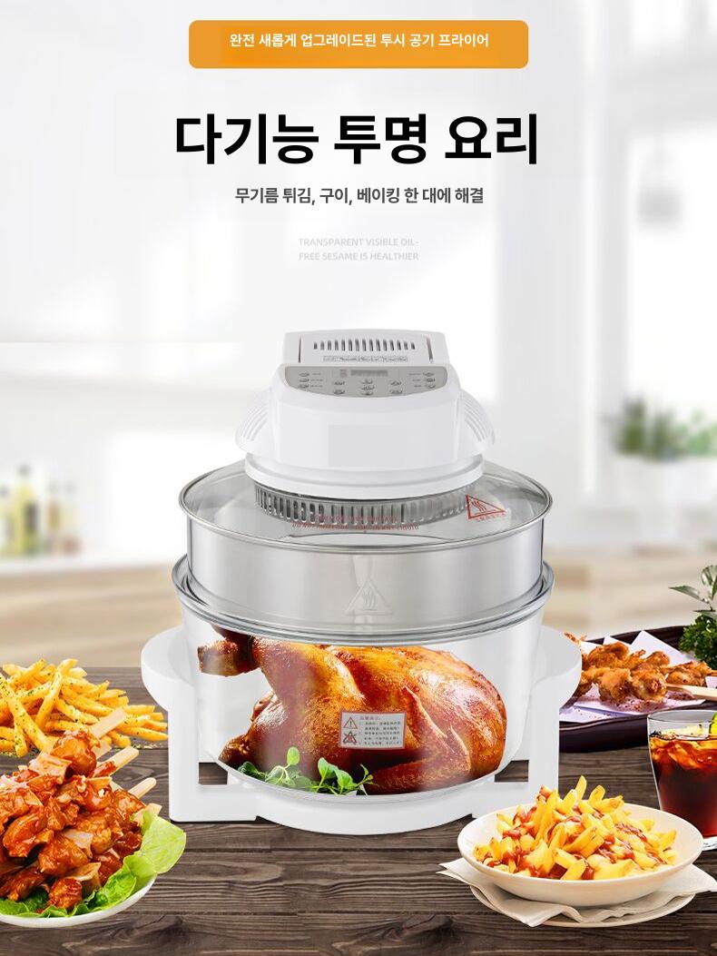 투명유리 글라스에어프라이어 다기능 튀김기 오븐형 프라이기 밀폐 조리기 전자식 - 상세 이미지 3