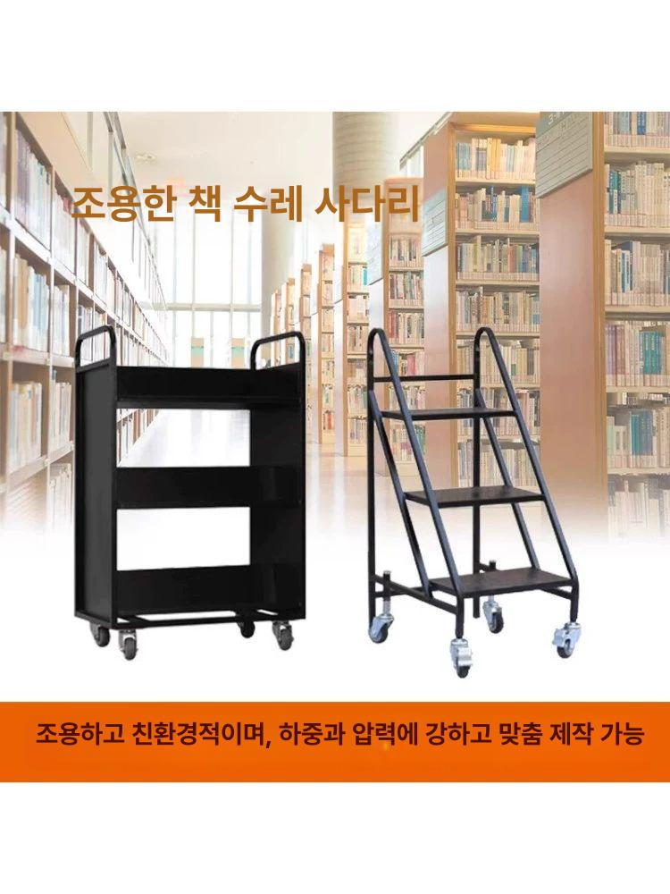 철제 북트롤리 도서관 책장 사무실 북트럭 정리대 이동식책꽂이 북트레일러 바퀴달린 - 상세 이미지 4