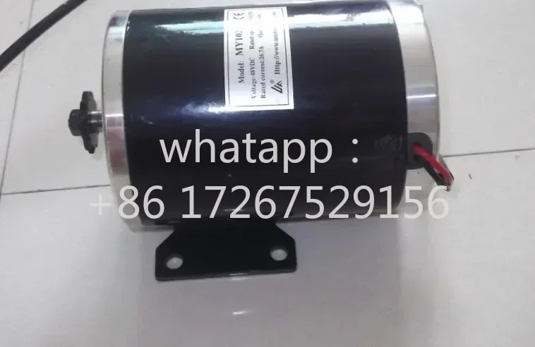 MY1020 모터 36V/1000W 48V/1000W 3000rpm 브러시 고속 스쿠터