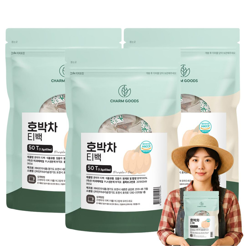 국산 호박티 늙은 호박차 티백 150개 - 상품 이미지