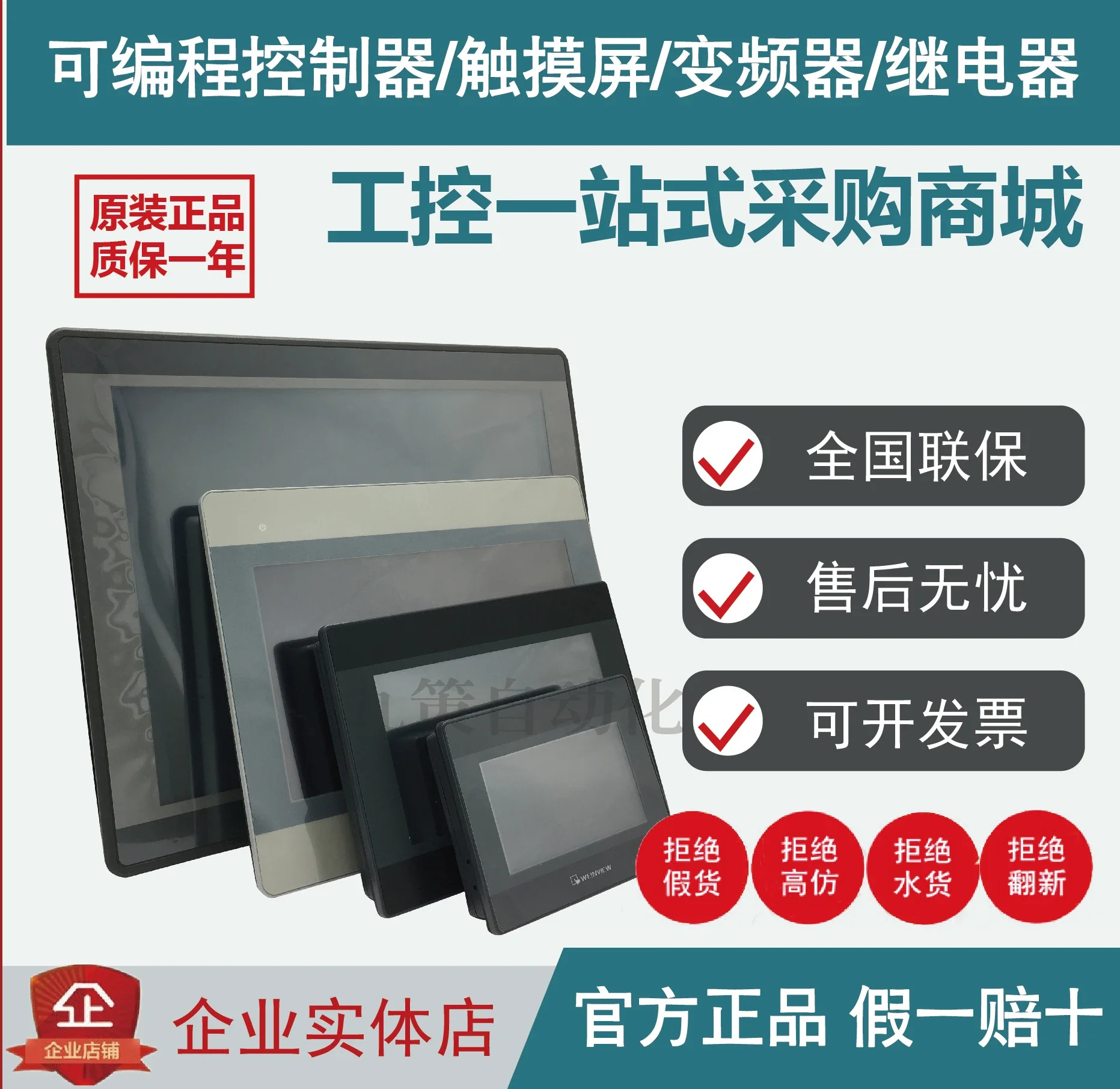 2025.4 MT/TK6072 8052 8071 8072 8106 8121 IP IQ IE