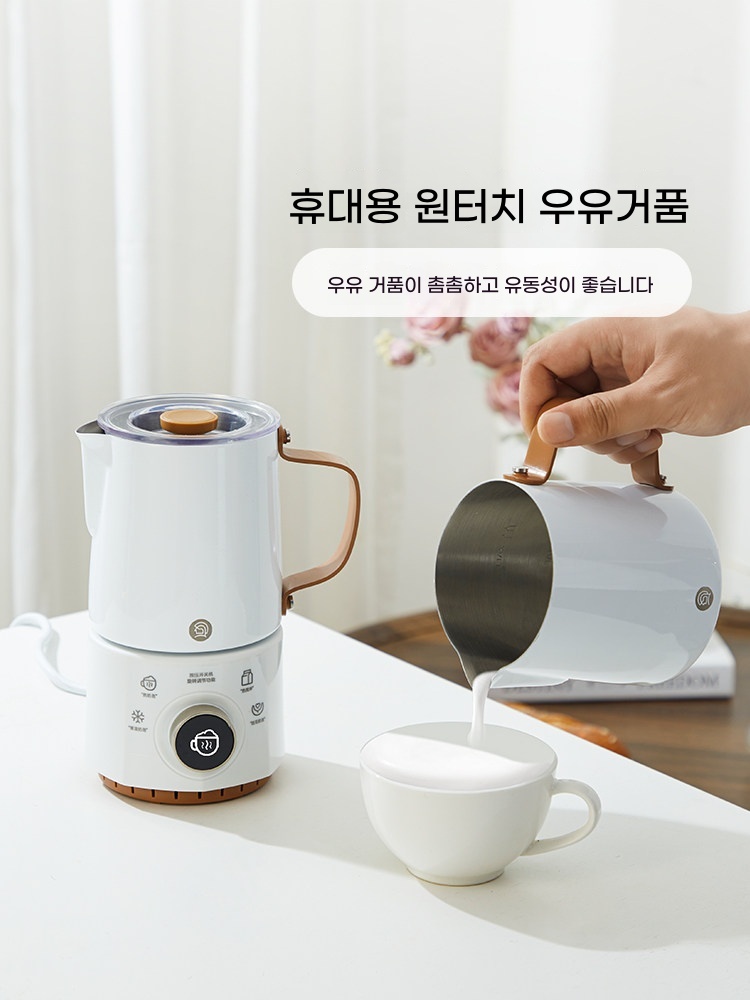가정용 우유폼 전동 카페우유거품기 자동 - 상세 이미지 5